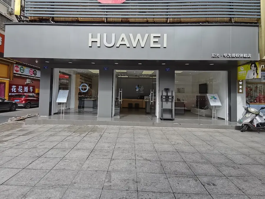 Huawei adelanta a inicios de 2027 el lanzamiento de su chip de IA Ascend 960DT